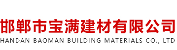 盛紅電纜橋架廠